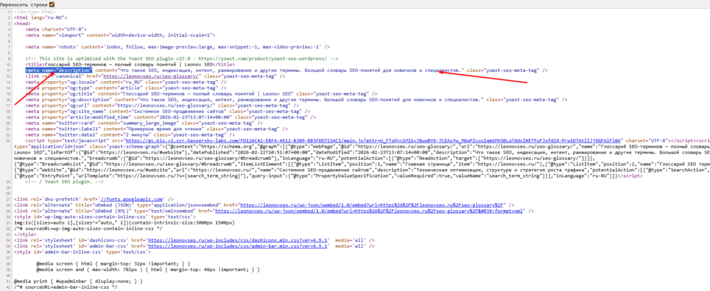 Screenshot description v kode stranici